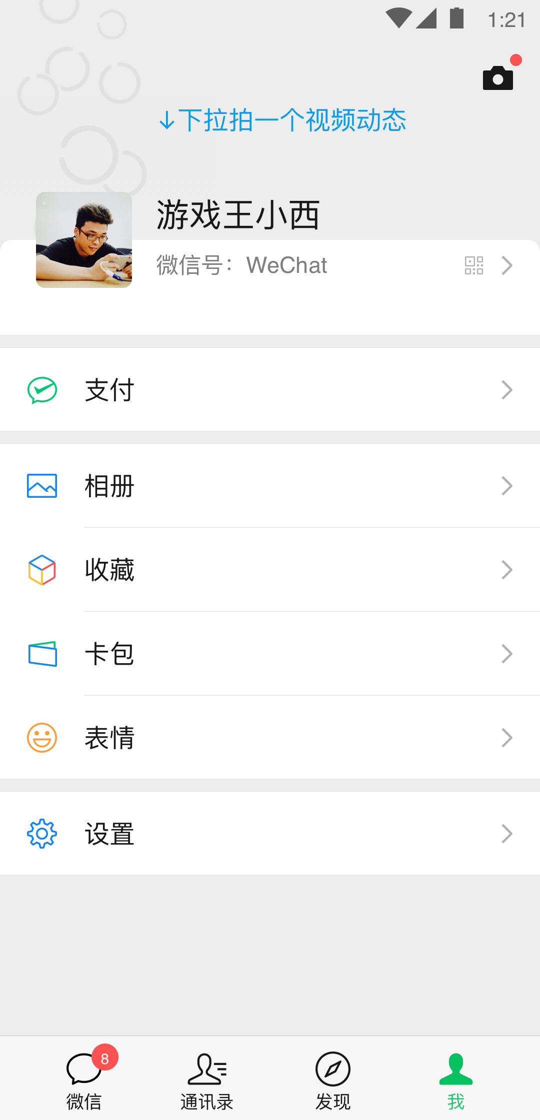 素质收新手，学生，反差女奴截图