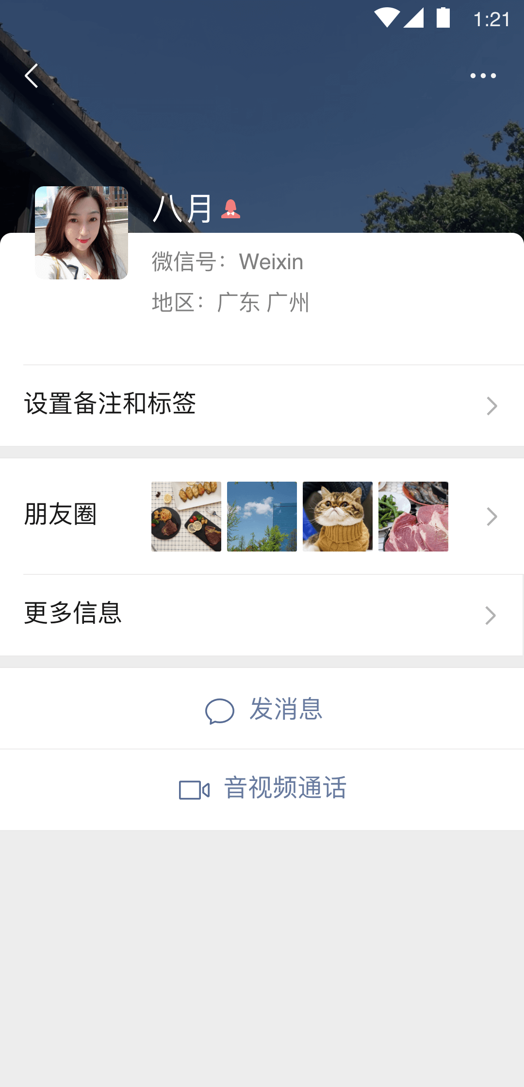 高三学生奴求女主截图